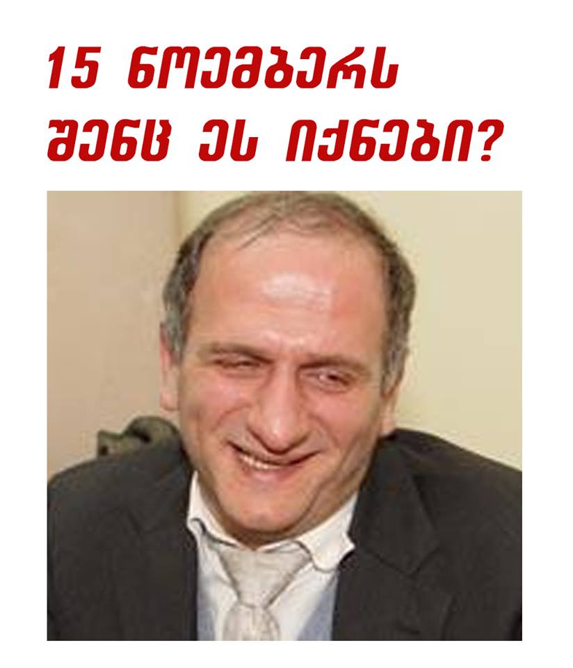 koba.jpg