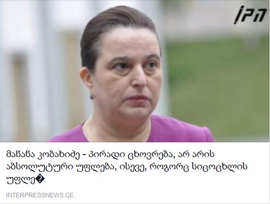 manana.JPG