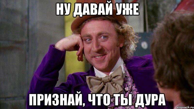 nu_davay_taya_rasskazhi_kak_ty_men_15500584_big_.jpeg