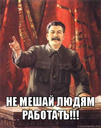 comics_stalin_orig_1333661257.jpg