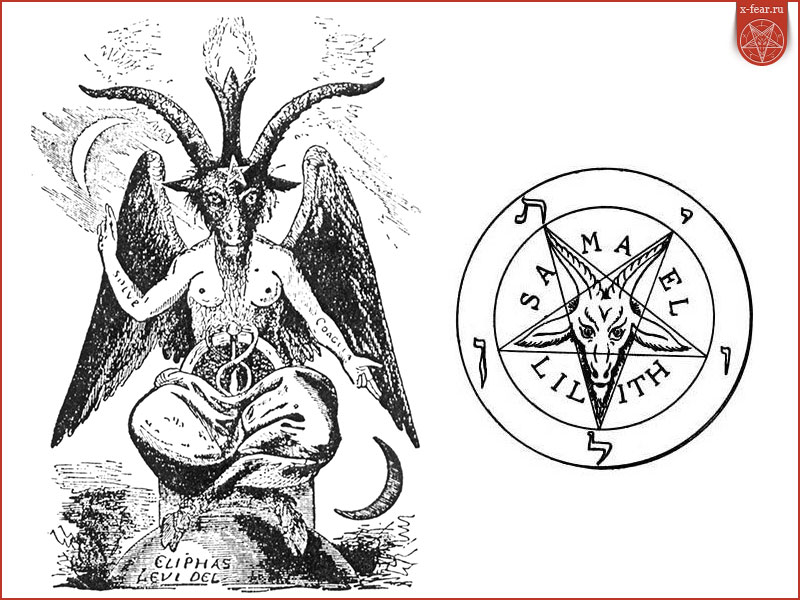 12_demony_ada_bafomet.jpg