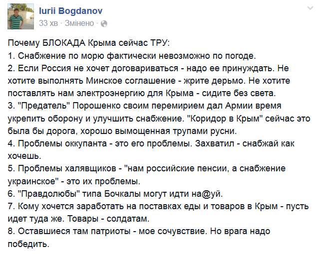 ukr25.jpg