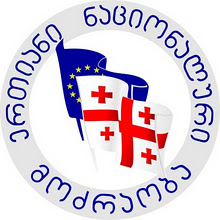 nacionaluri_mozraoba.jpg