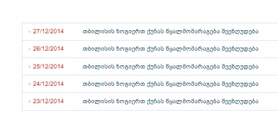 gwp.jpg