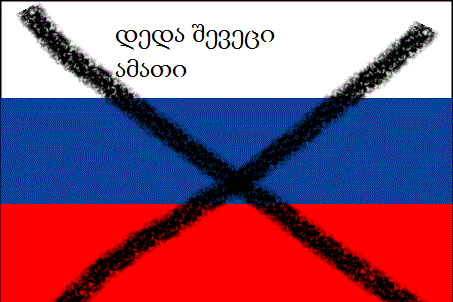 flag_russia.gif