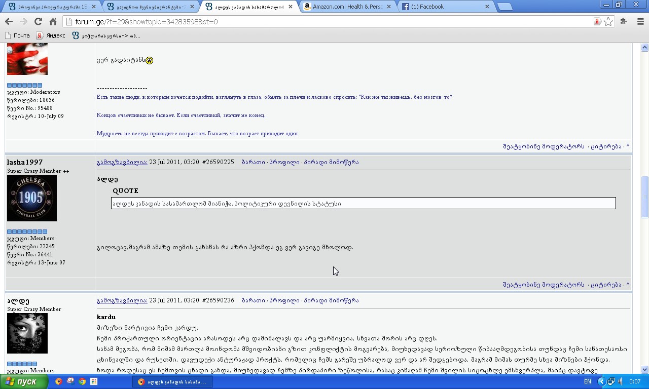 Screenshot005.jpg