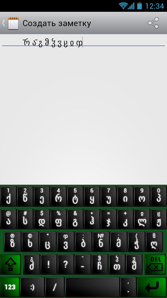 Screen.png