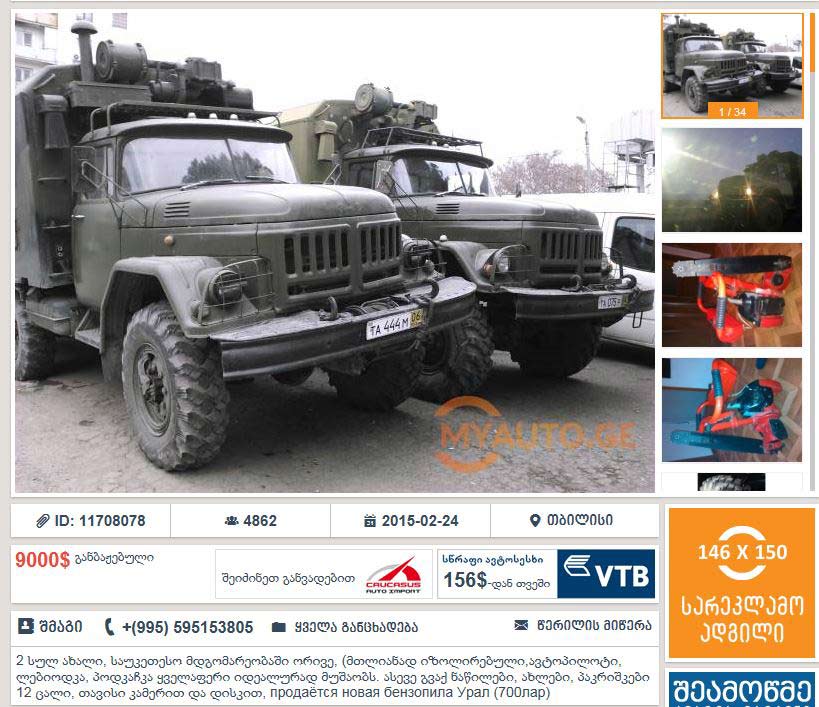 zil.JPG