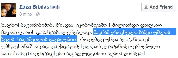 qadaigze.jpg
