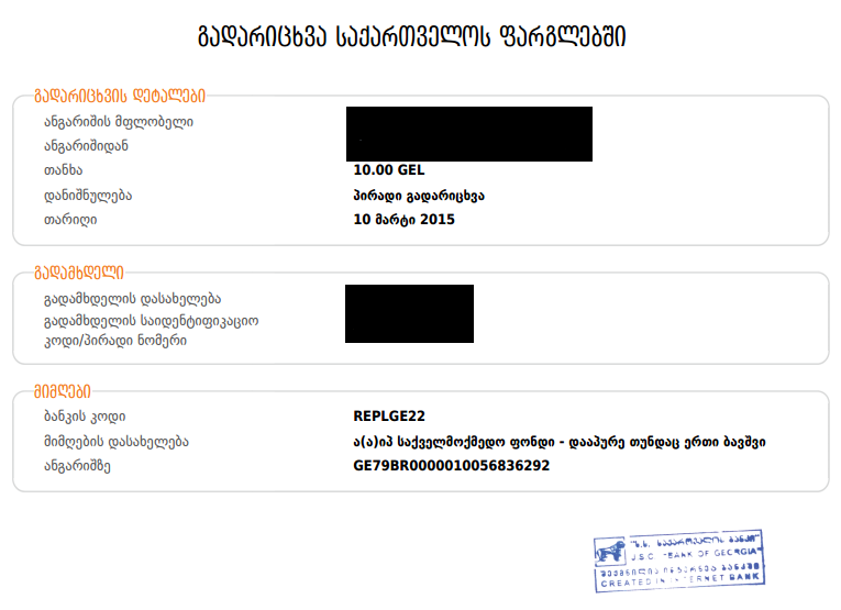 Screenshot_2.png