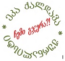 qaldava.jpg