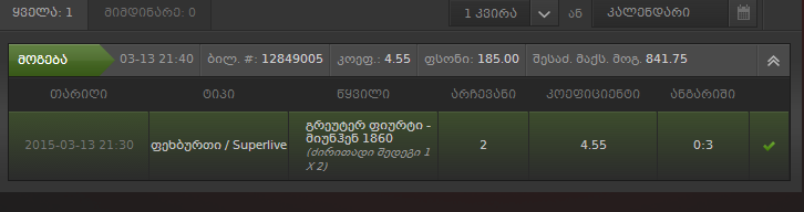 p.png