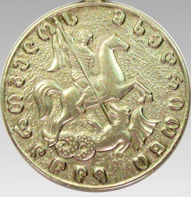 mxedrionis_medalioni.jpg