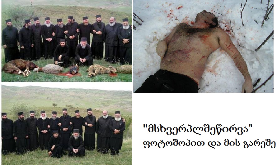 fashizmi.jpg