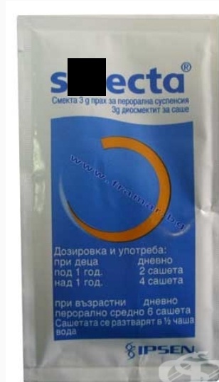 medicamentum.jpg