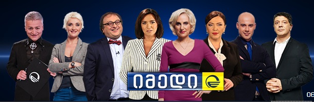 imedi.jpg