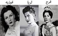 220px_Mohamad_Reza_Pahlavi___Queen_Fuzeye.8.jpg