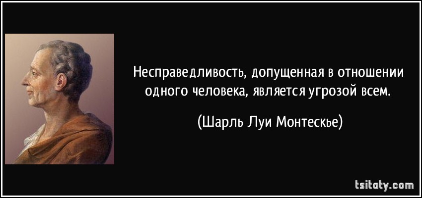tsitaty_______________________________________________________________________________________________________________________________114438.jpg