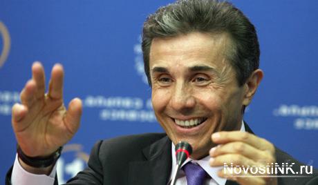 1349682608_ivanishvili_bidzina.jpg