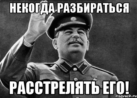 stalin_rasstrelyat_36511401_orig_.jpeg