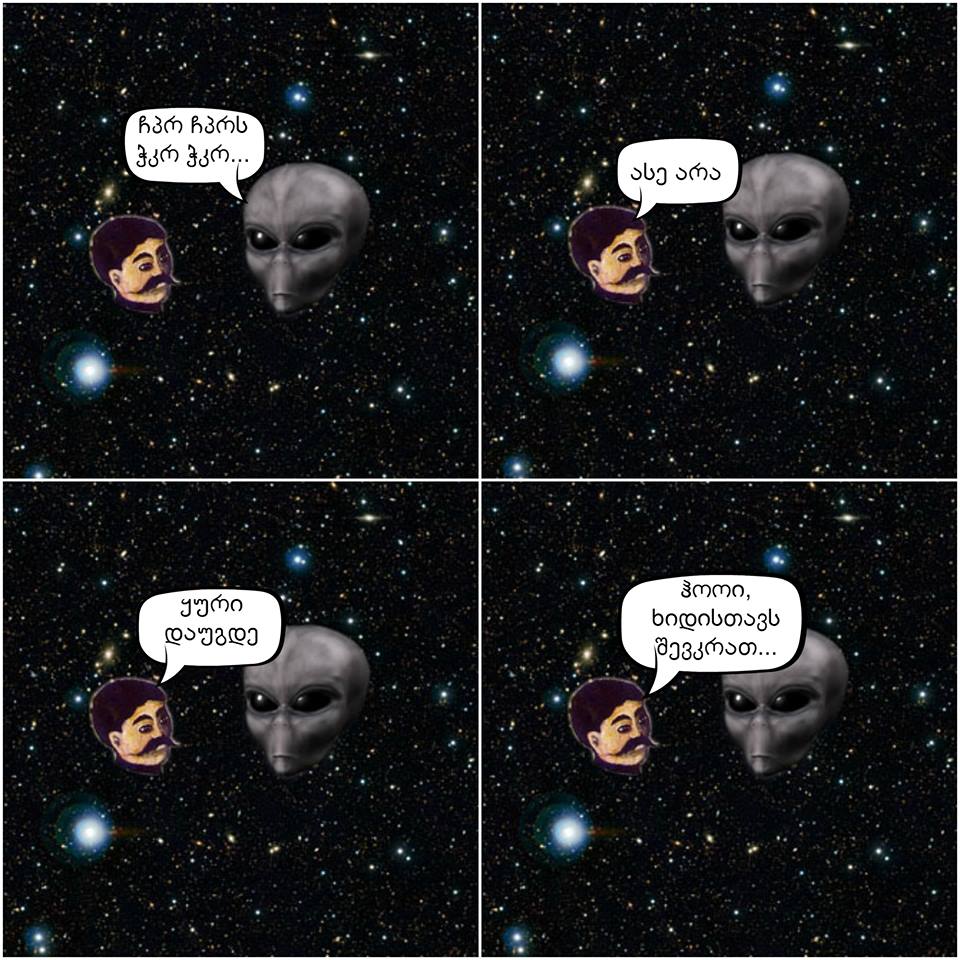 chakr.jpg