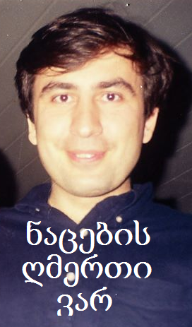 saaylarshvili.png