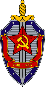 151px_Emblema_KGB.svg.png