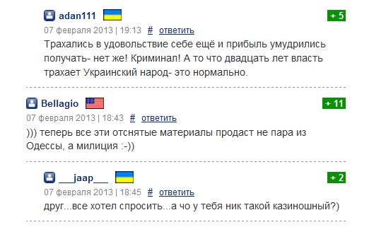 tzameti.jpg