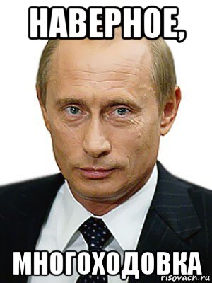 putin_71638346_orig_.jpg