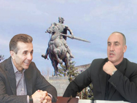 iadze_.jpg