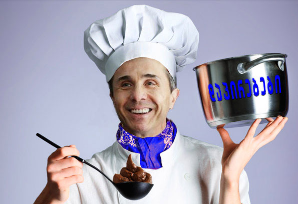 dapirebebi.jpg