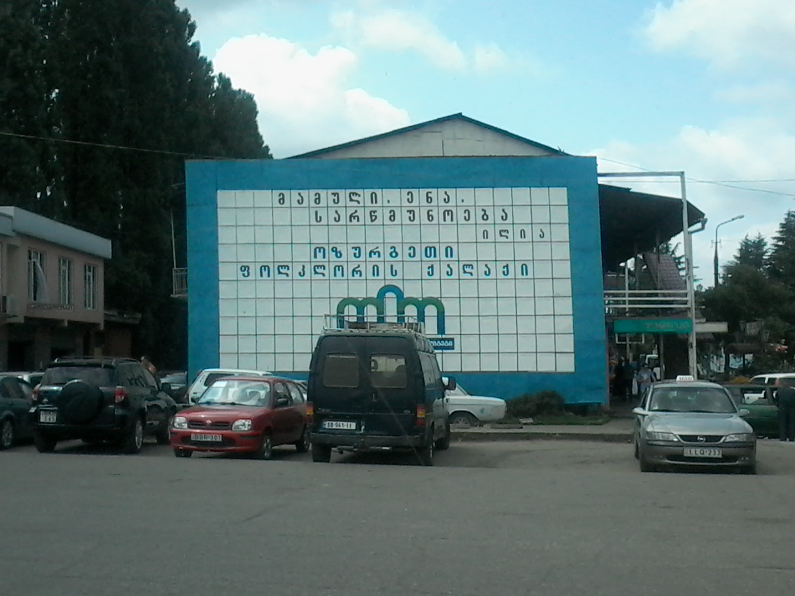 20150804_134602.jpg