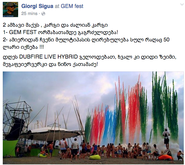 Screen_Shot_2015_08_06_at_4.28.16_PM.png
