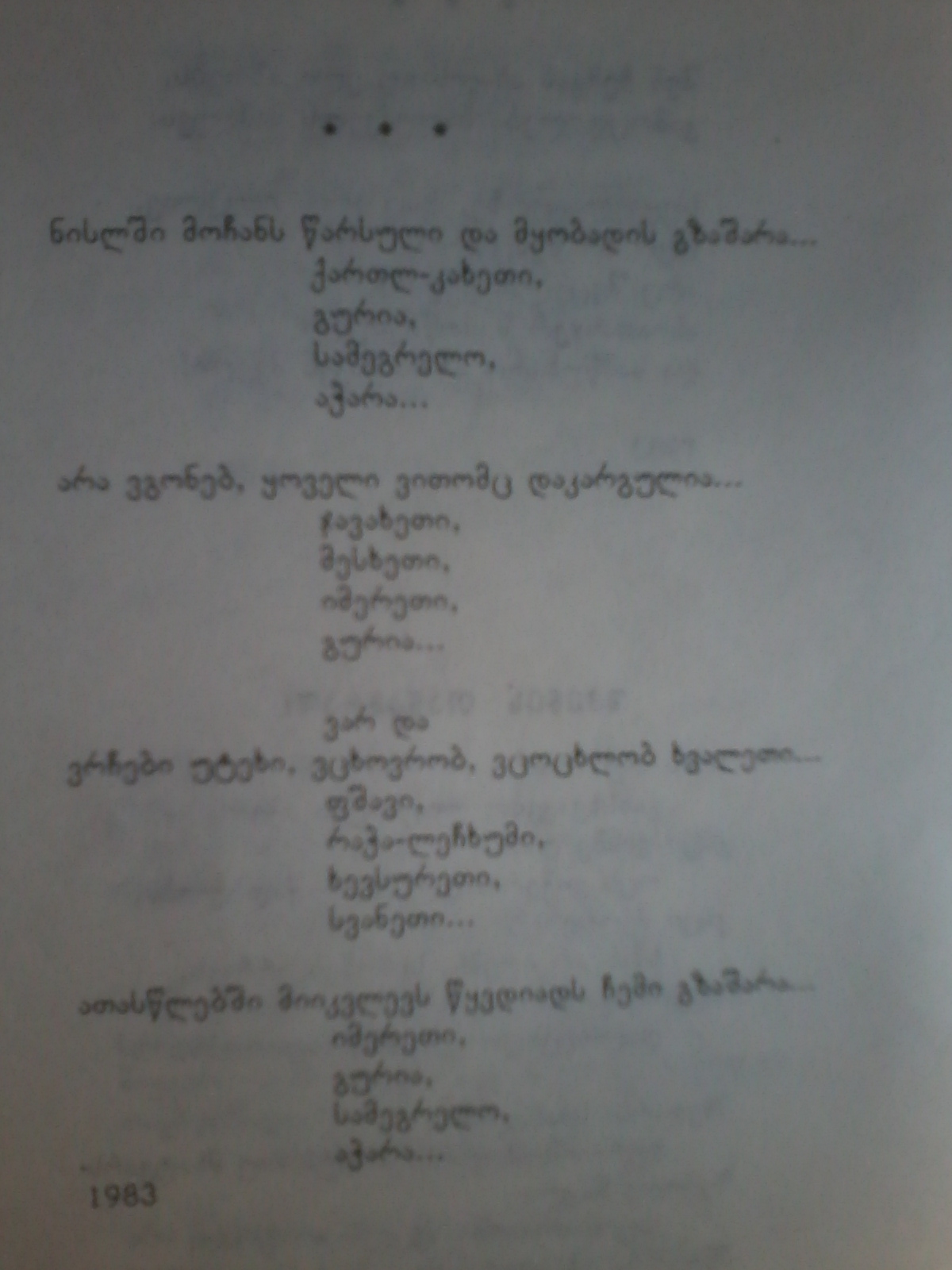 20150909_154139.jpg