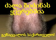 testicules2.jpg