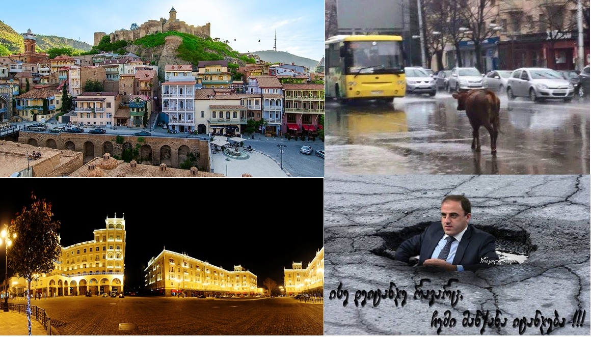 ugulava_narmania.jpg