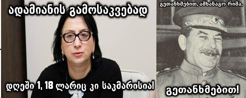 Rimalini.jpg