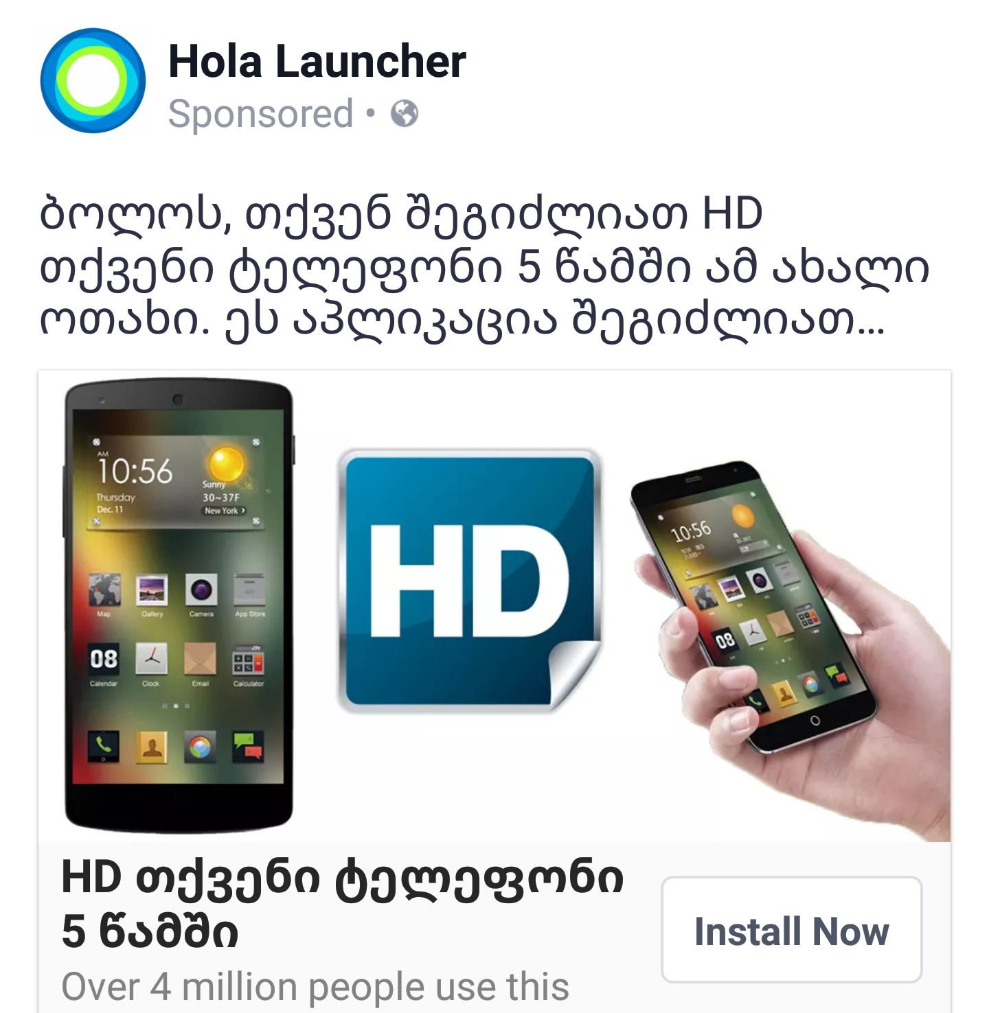 Screenshot_2015_11_29_12_06_13_1.png