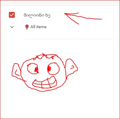 narmania.JPG