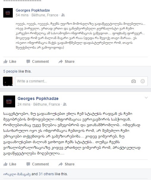 Screenshot_5.jpg
