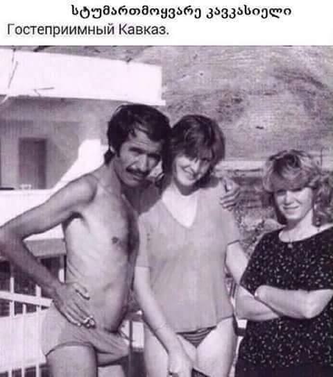 kavkasieli.jpg