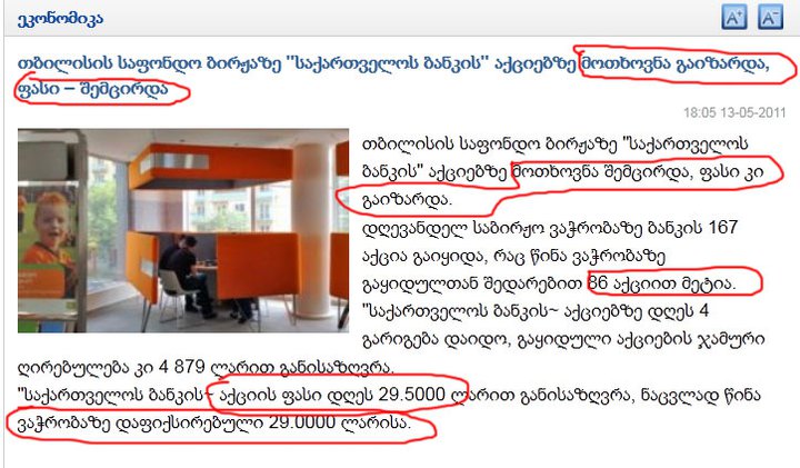 jurnalistika.jpg