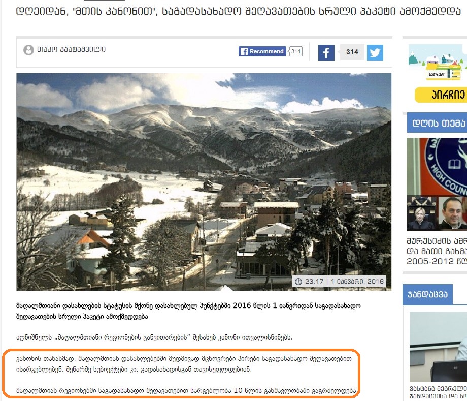 Screenshot_3.jpg