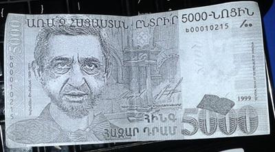 5000_drams__banknote.jpg