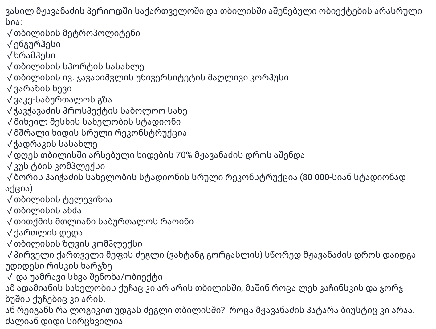 2016_02_14_19.53.47.png