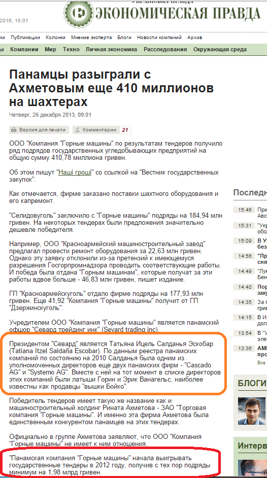 Screenshot_2.png