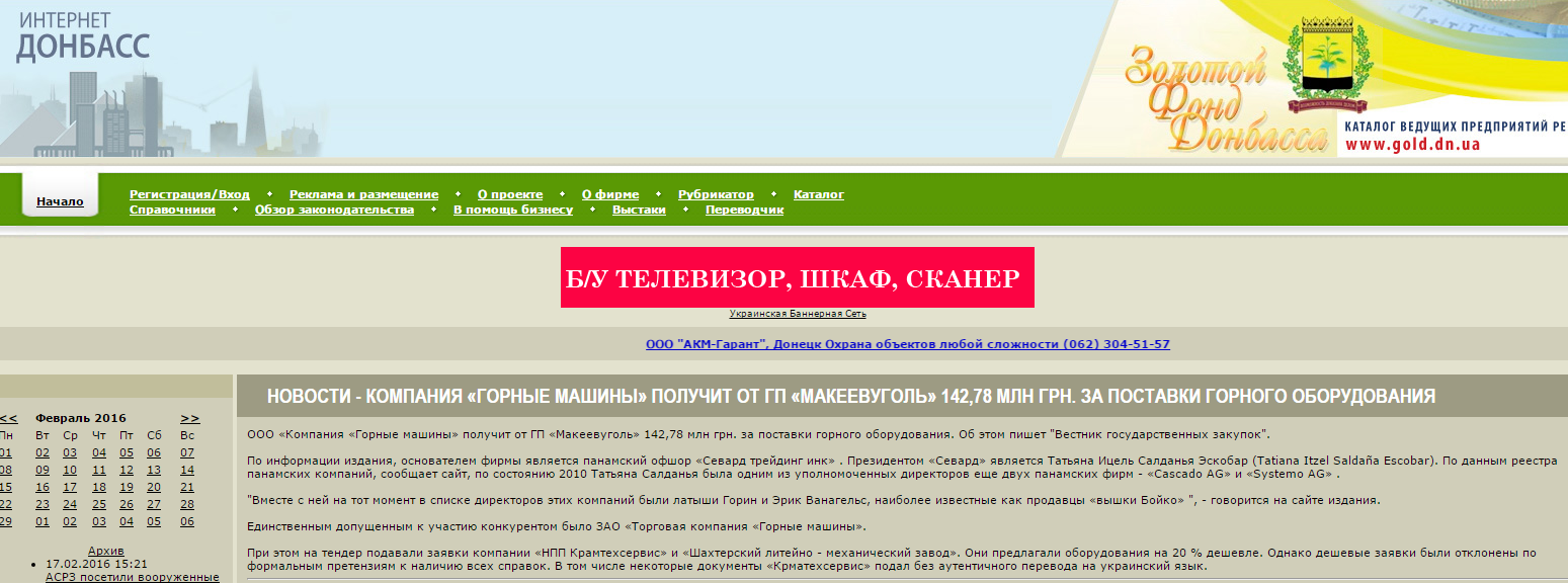 Screenshot_7.png