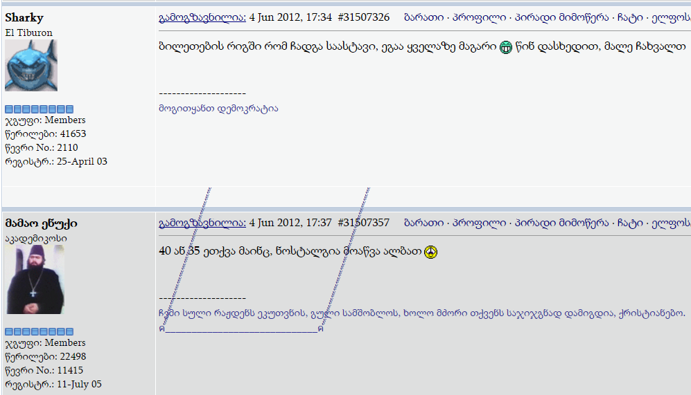 Namnl__s1.png