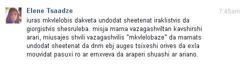 iura.JPG