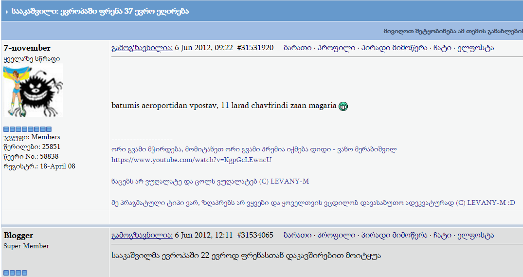 Namnl__s2.png